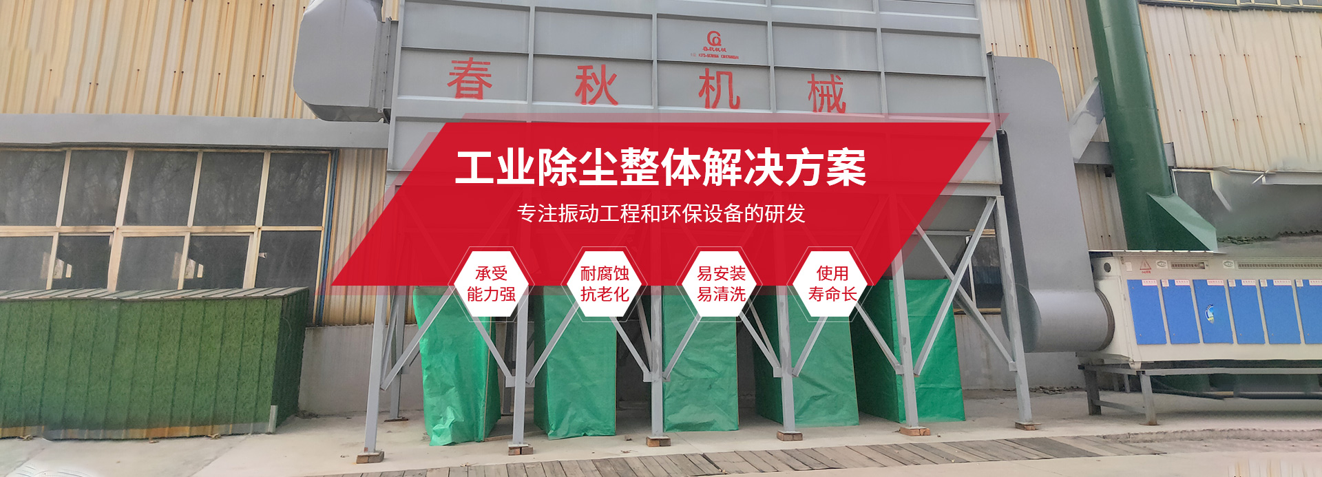 新鄉縣91香蕉APP下载网址機械設備有限公司